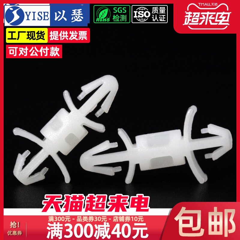 速发板CP隔离柱双头料塑间隔柱线路支撑架固定尼龙卡扣式间隔柱ST