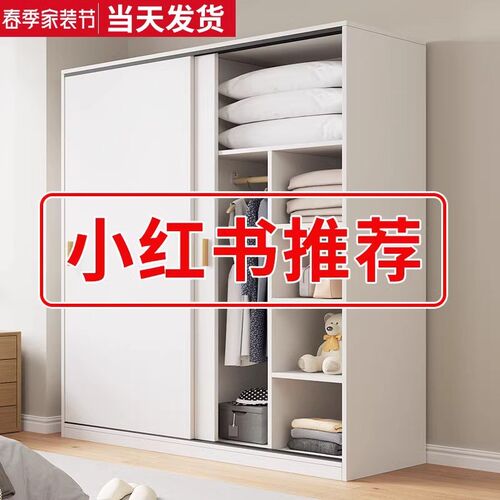 速发简易拉柜卧室子用屋小柜家经济型儿童简约推衣门衣柜