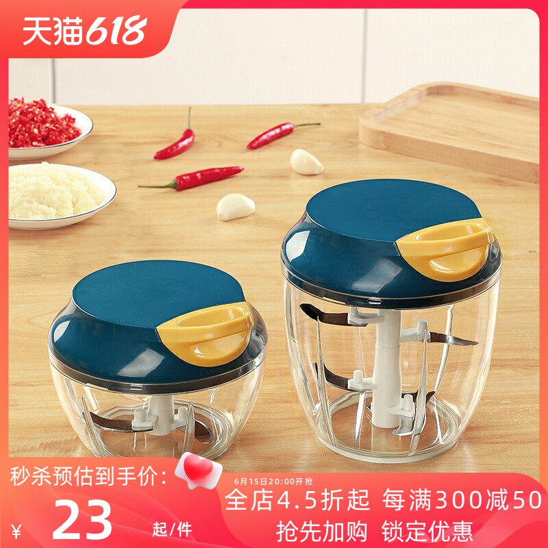 速发用虾器碎拉饵料粉手机钓鱼专拉打虾器手动蒜泥捣碎机小型压蒜