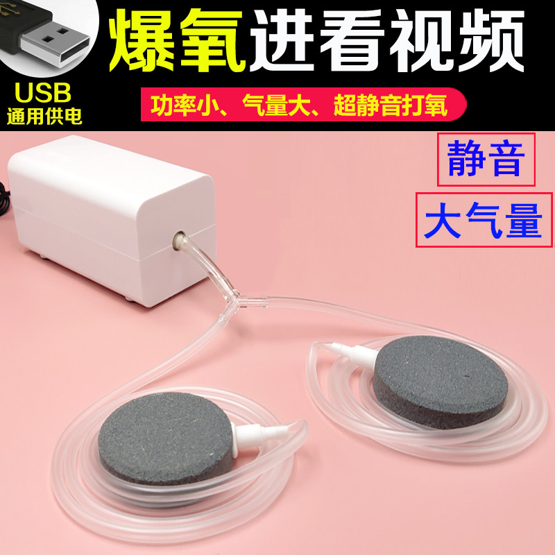 速发超静音增氧泵鱼缸增氧打充型家用氧气泵养鱼器机小制冲便携带