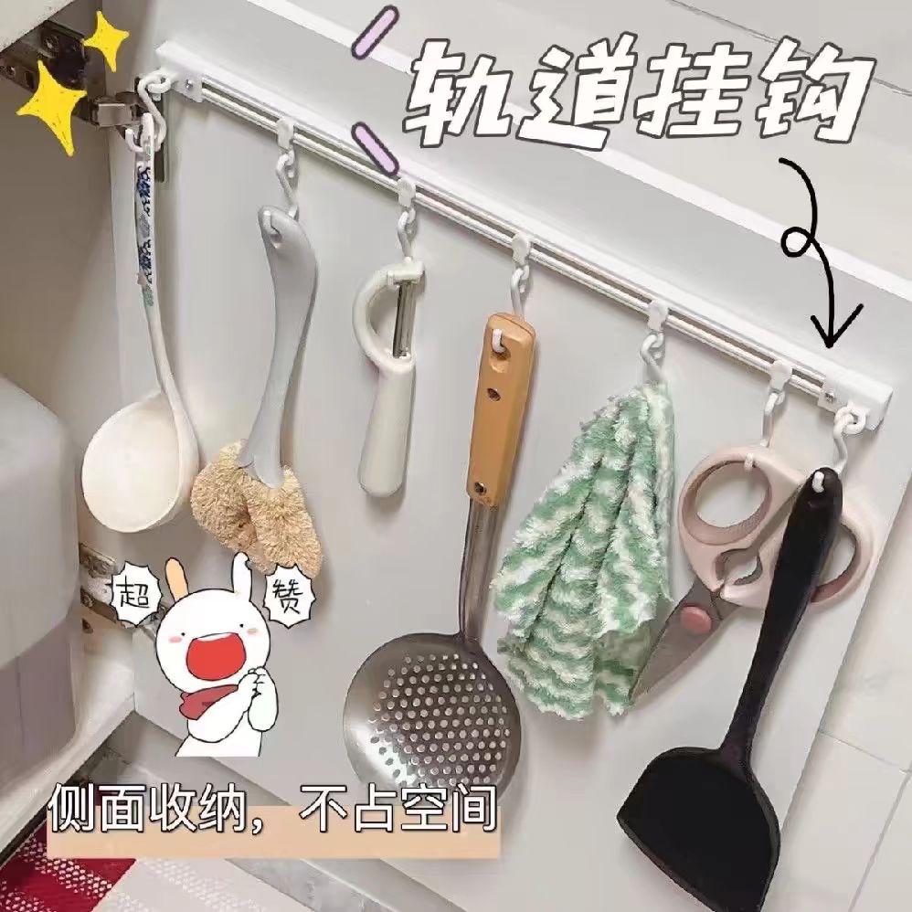 速发滑轨挂钩厨房收纳神器门后粘钩排孔免打钩一排挂架挂杆连排可
