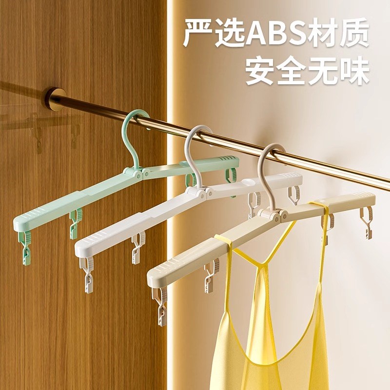 速发折叠衣架便携式旅游出差旅行晾衣神器多功能家用学生宿舍衣挂