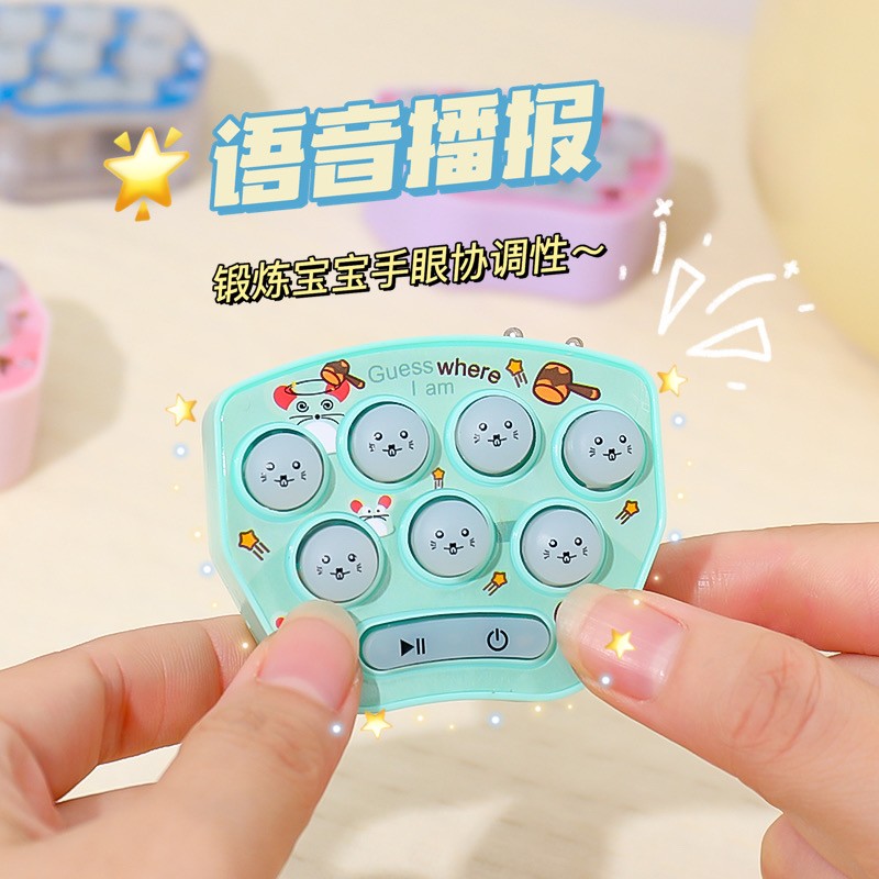 速发可爱儿上打地鼠掌童宝宝玩具幼儿益智机解压迷器神你小玩具