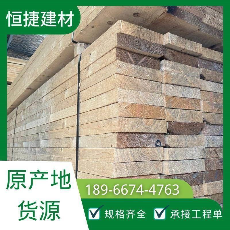 速发板材4*2m*4米木跳板建筑木方白松樟子松辐射松木木架板工地用