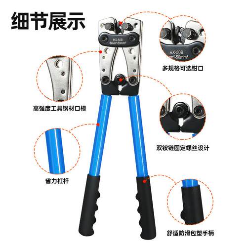 现货HX-5e0B压线钳接线钳裸端子钳YO铜铝电缆压接铜鼻子冷压钳6-5