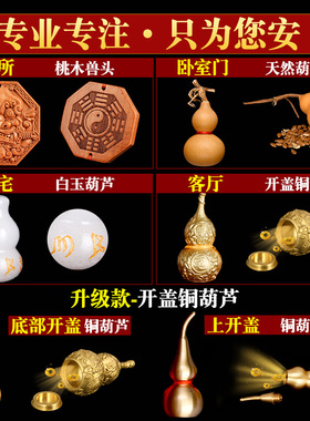 速发五钱鎮宅招財铜槛古币压门钱六钱葫芦门解决十对门挂件