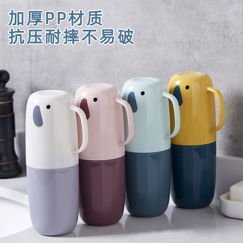 速发可爱便携式牙漱杯旅行外出防尘牙膏杯牙具收纳盒洗刷杯牙缸漱