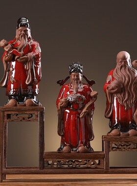 速发福禄寿摆件中式家居财装品摆设招饰纳福镇宅陶瓷工艺佛像礼品