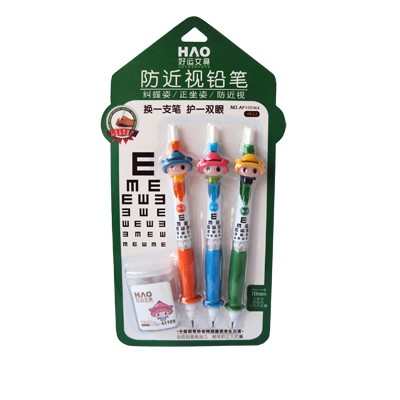 速发好运小学生儿童防近视铅笔护眼笔2.0自动铅笔免削写不断笔芯