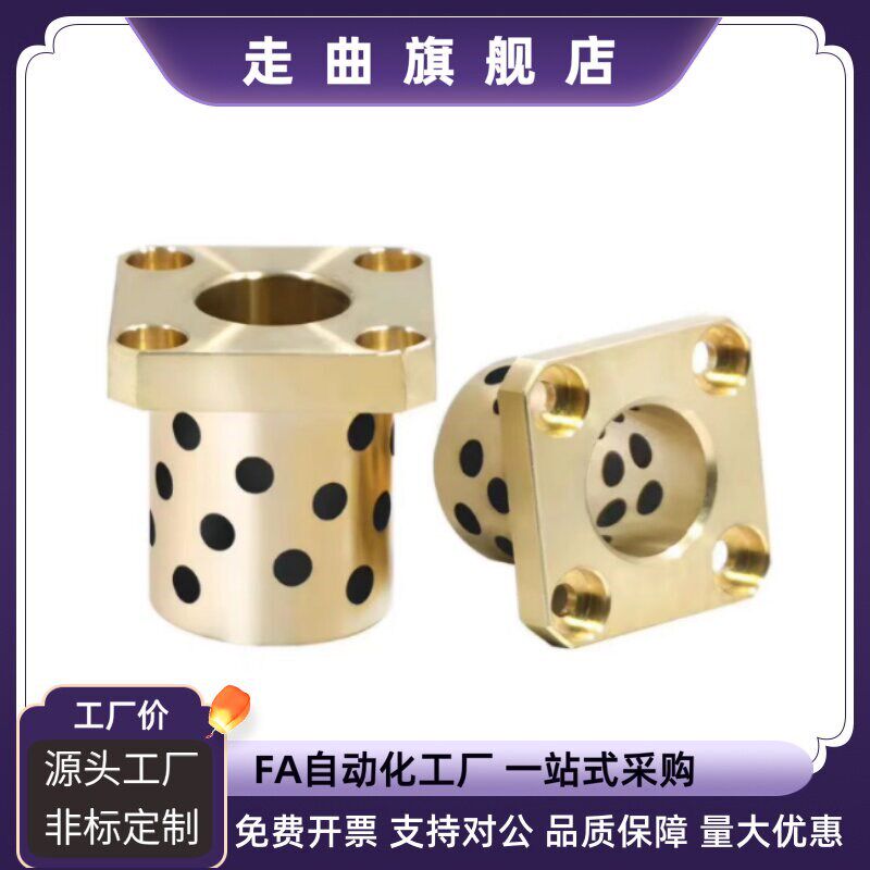 速发无油衬套C-MUT6 8 10 12 1 16 20 25-15 20 25 0 5 40 50 60