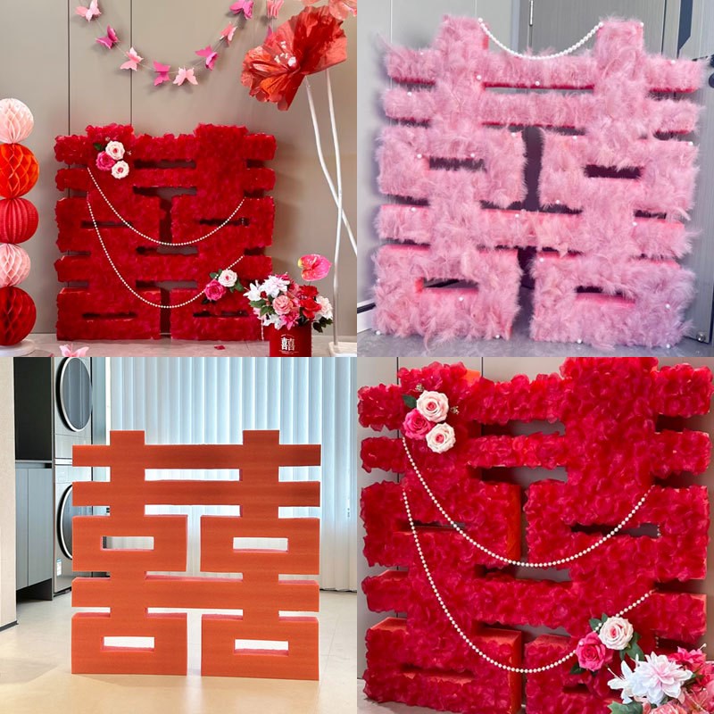 速发吾装婚体结婚EPE珍珠棉泡沫板立品大喜字摆件客厅婚房布置家