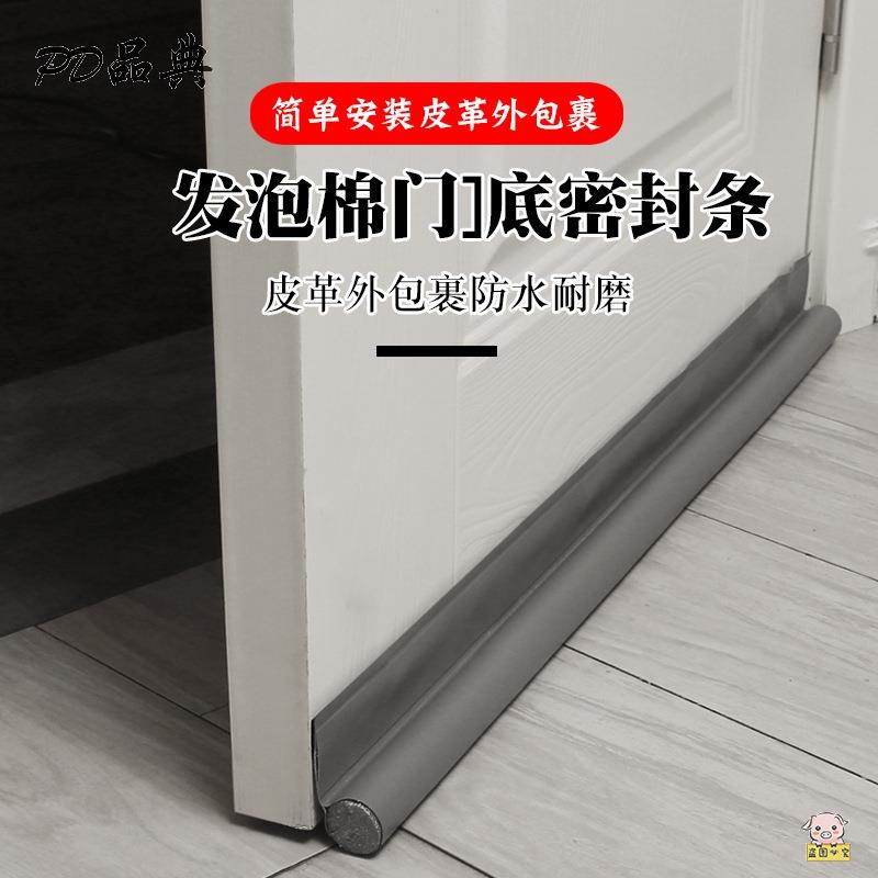 速发门缝门底缝封条门窗漏风隔音风隙填补条房门进户门下防密挡风