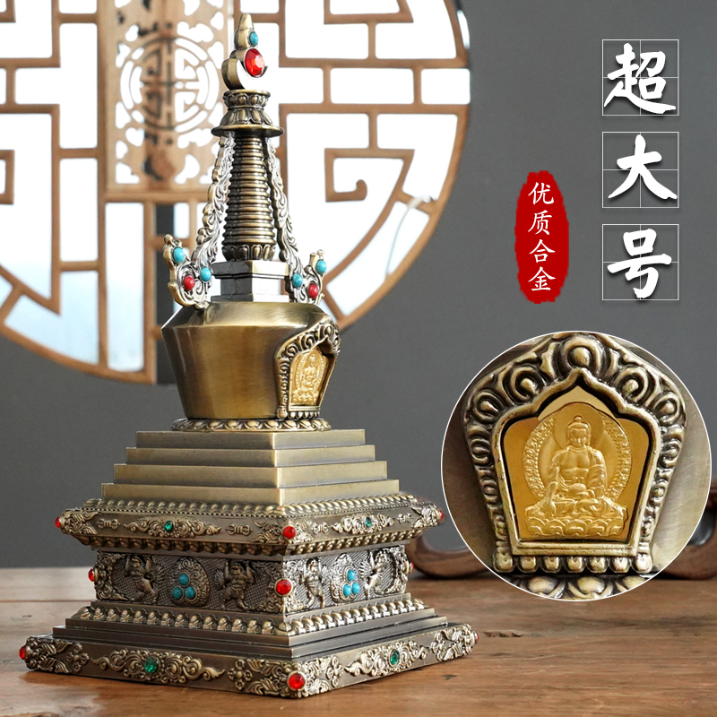 速发藏式超大藏舍利塔装提塔家用菩号供养嘎乌瓶供奉塔型法器摆件