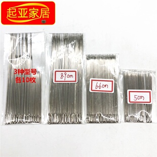 速发免绣针老人穿花穿衣针手缝针家用缝被子针大号不用缝线的针