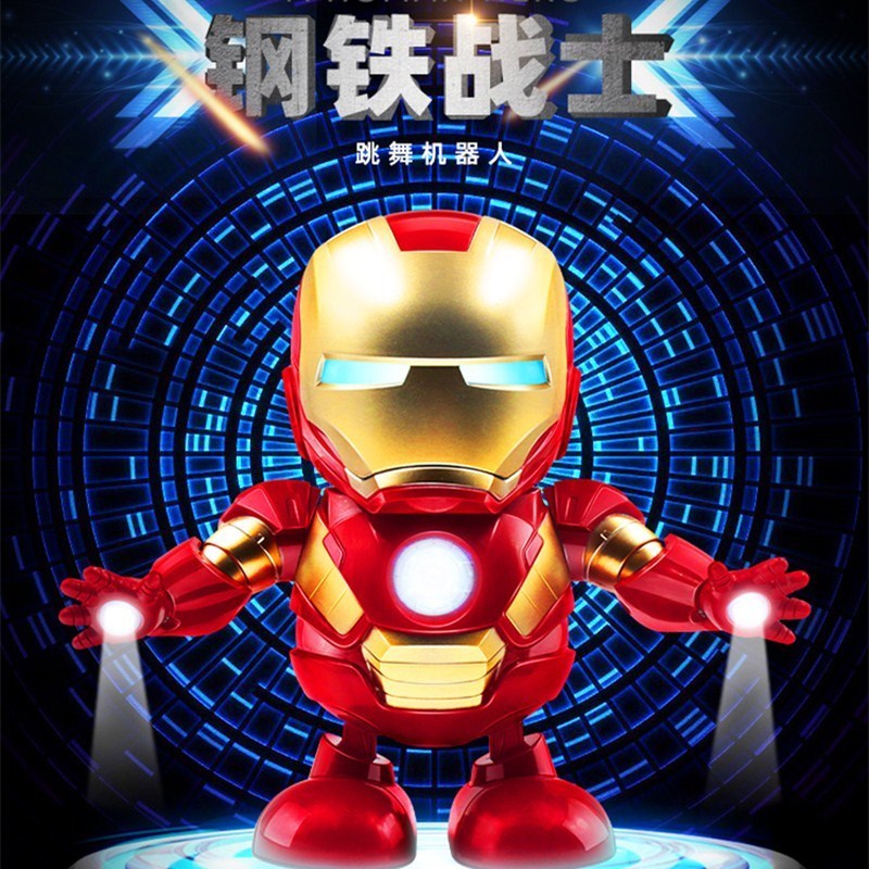 速发会唱跳歌舞的钢铁神哄娃侠器男孩电动玩具孩