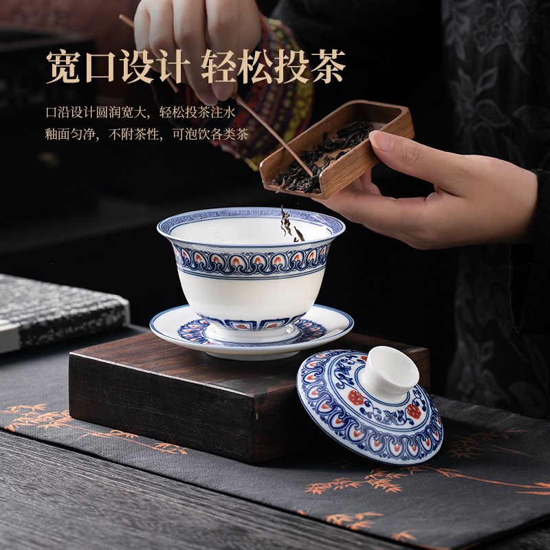 速发纯手绘悬停盖碗茶杯青花釉里红八宝泡茶碗冲茶器手工陶瓷功夫