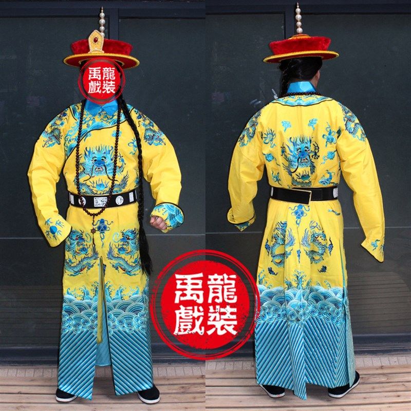 速发禹龙戏服清朝龙袍清朝皇服装龙袍清视上代四阿哥皇影演出服太