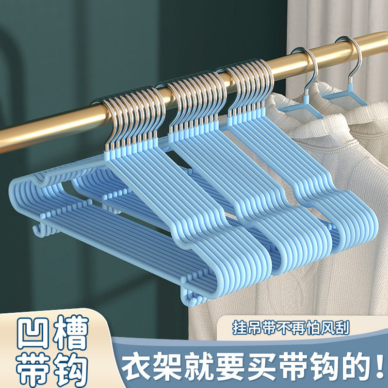 速发衣架家用挂衣防滑衣挂粗加加大宿舍用学生带钩晾衣架凉衣撑子