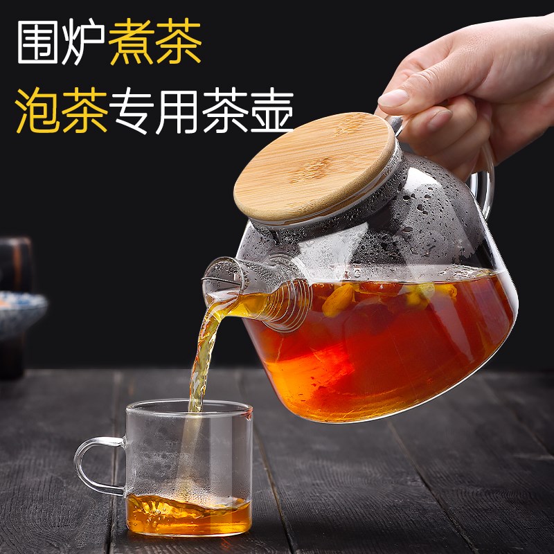 速发围陶煮茶壶玻璃壶泡茶壶家用花烧水壶明火电炉炉煮茶器冷茶壶