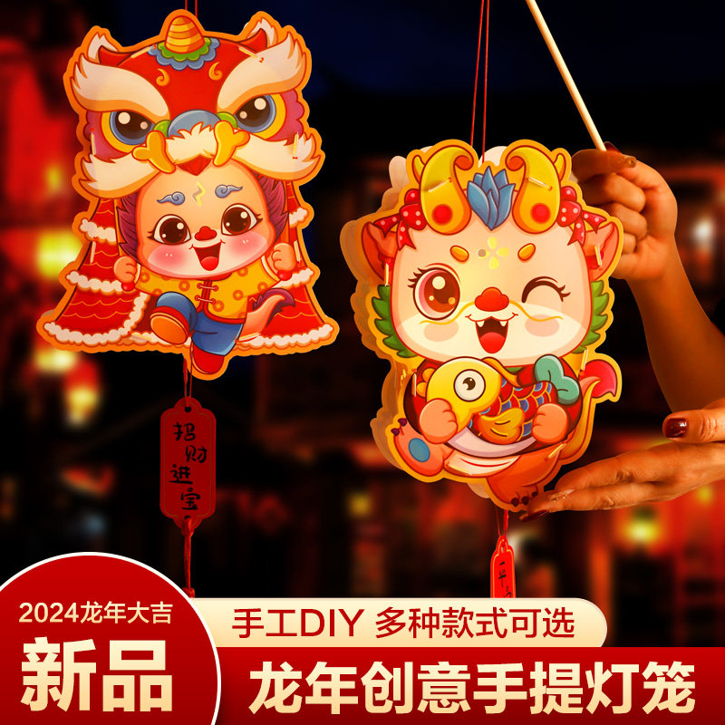 速发手年花灯年年手提灯笼儿童玩具新工过龙装饰古风宫灯春节龙灯