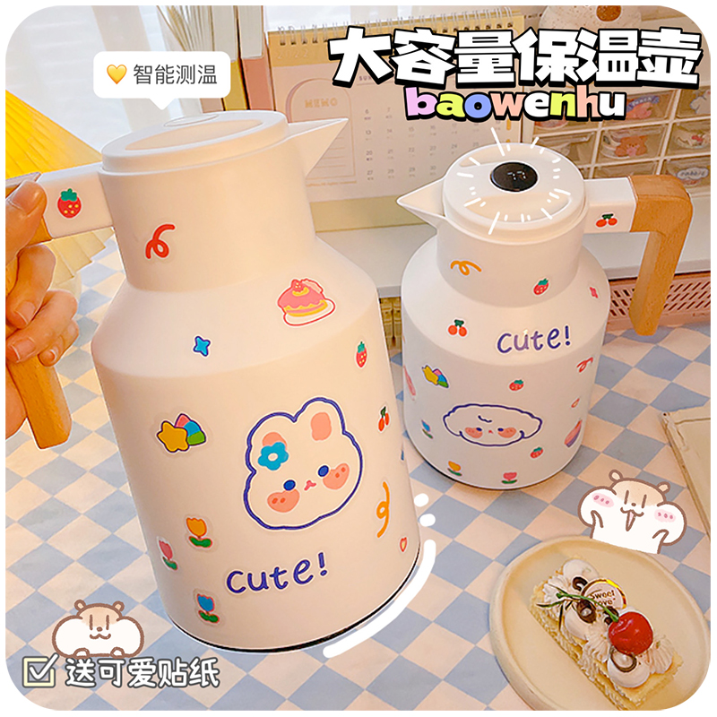 速发壶温壶家用不水壶暖保茶瓶办公室大容量便携学生宿舍暖锈钢热