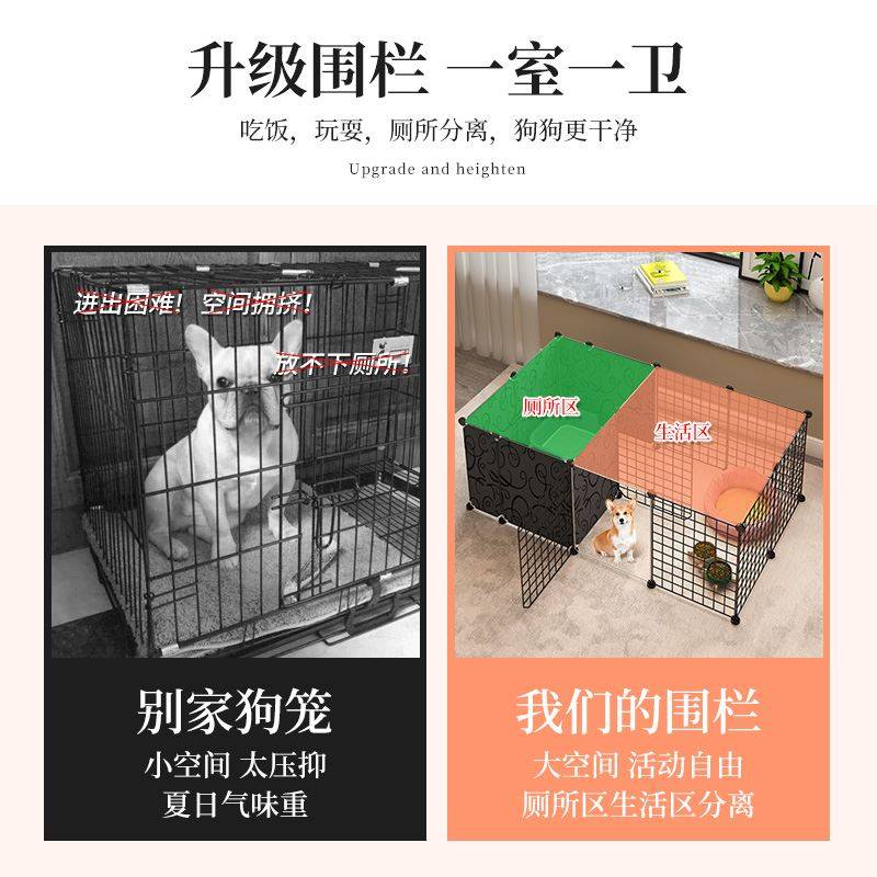 现货速发围栏狗笼子围栏式栅栏室内小型犬狗笼带厕所分离训练护栏