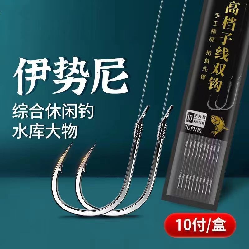 速发绑好套装伊套子线双钩成品尼物防缠绕全势大袖钩金袖