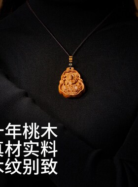 速发十二生肖吊坠桃木挂件本命佛文殊普贤属龙年手工雕刻随身项链