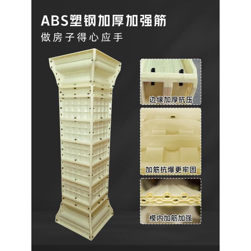 速发模板欧式形建子筑四方模具装饰水泥别墅门加厚柱or柱方柱