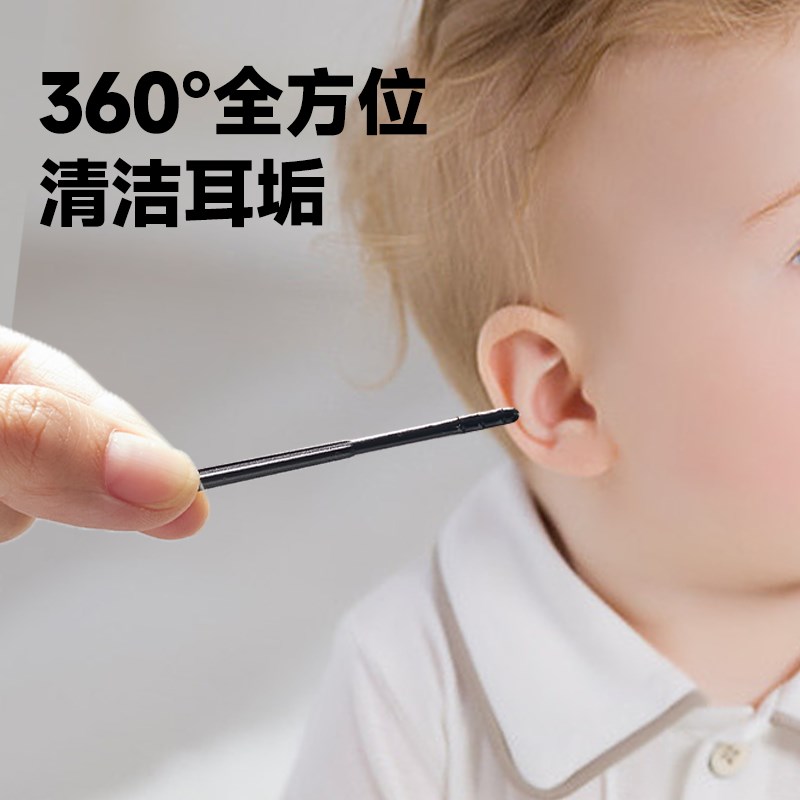 速发粘耳棒掏器粘黏性挖耳勺一次性掏耳朵儿童安全粘着式屎棉签棒