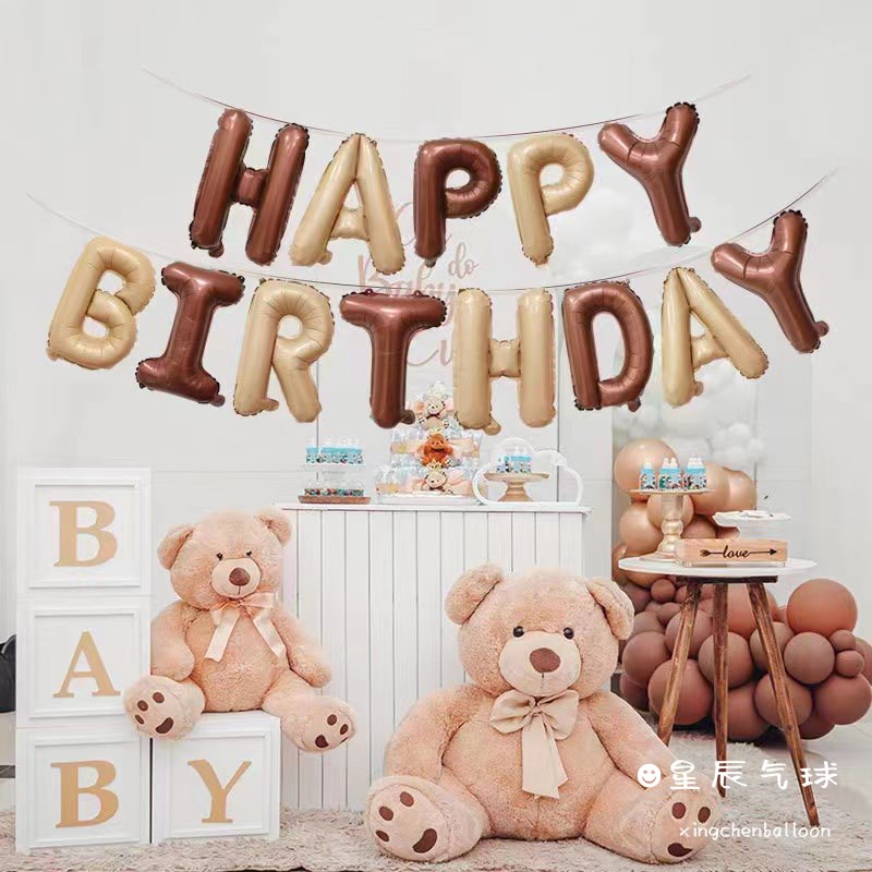 速发y6寸复古焦糖咖啡奶字色生日快乐油母气球铝膜h1 birthd套装