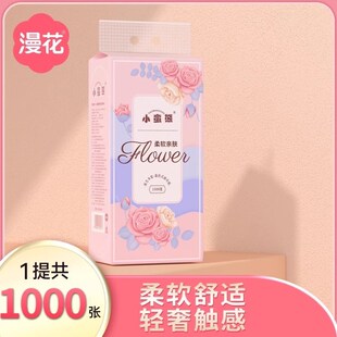 抽纸整箱批家用g餐巾纸实惠装 现货速发漫花大包悬挂式 厕纸擦手纸