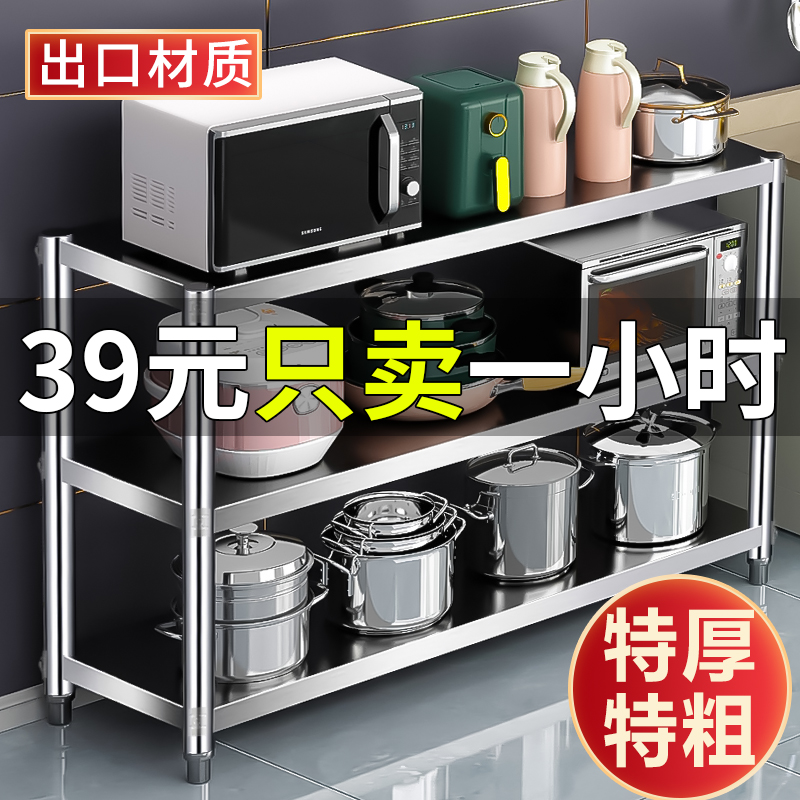 速发加厚三层厨房置物架落地不锈钢收纳小家电柜子储物柜多层货架