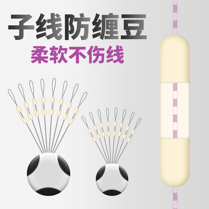 速发子线分叉器分叉豆 分线器分钩器垂钓装备渔具配件双钩分l离器