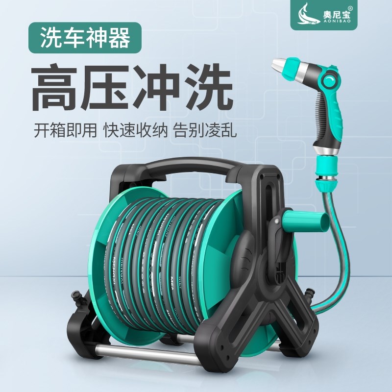 速发洗花高压水枪泡沫壶家用器地浇车冲洗神洗软管水管增压强力喷