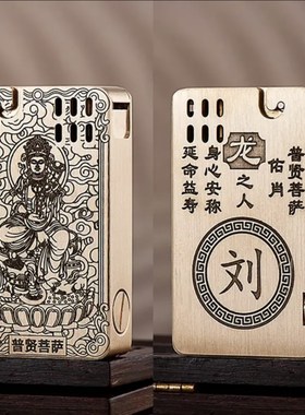 速发全铜艾斯普里黄油防风纯煤铜复古老式个性创意火机