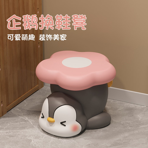 速发可爱企鹅凳子客厅落地摆件家居饰品创居玄关搬新房子乔迁新礼