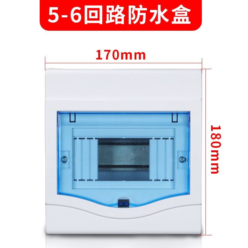现货速发Distributio box househFd bla-taed a G void bo