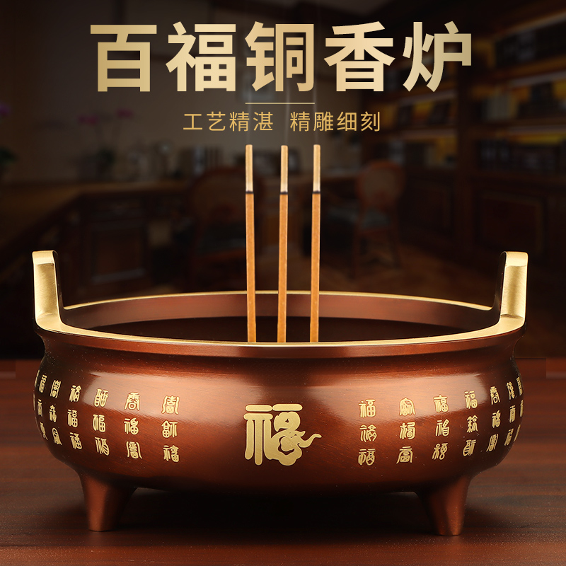 速发铜香炉家用室内供奉供佛具用品香插香座插香盘香复古大号宣德
