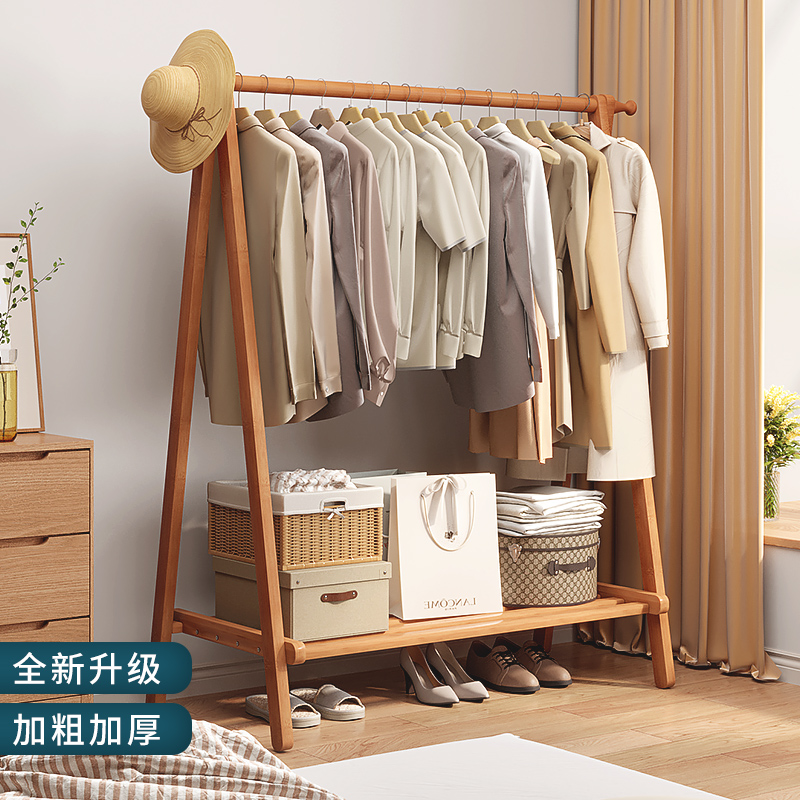 速发挂包架卧室实木折叠家室落地挂衣服房间简易晾衣卧用架架衣帽
