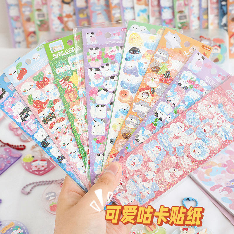 速发咕卡欢乐全家桶贴纸全套工具套装咕盘材料估咔大礼包超多豪华