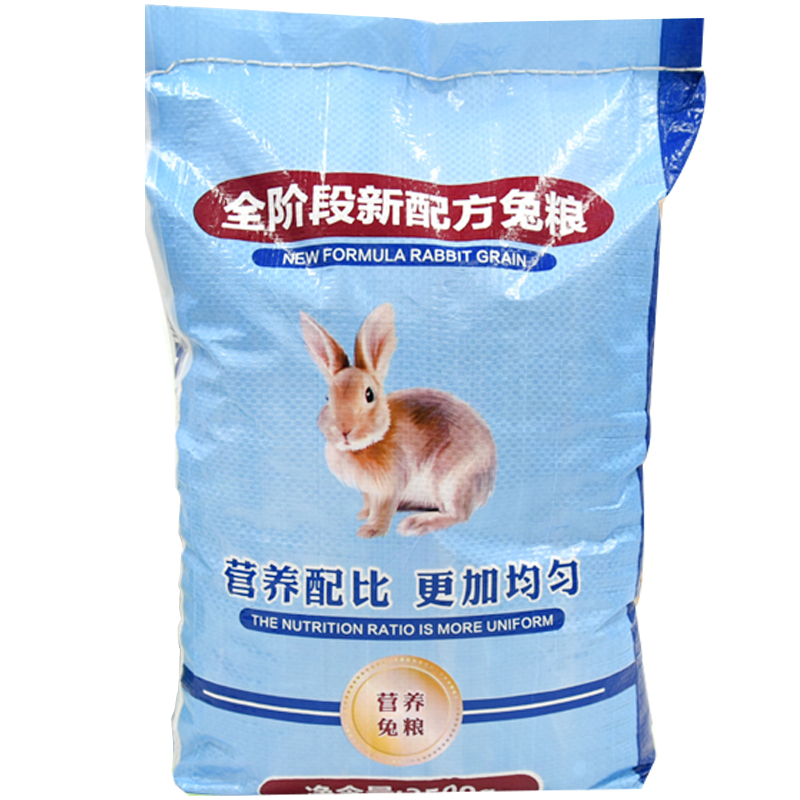 速发兔粮兔子粮兔饲料垂耳兔粮食幼兔成兔兔粮主粮大包5斤