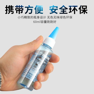 T堆高机山地油链子链条油车前单车车保油油防锈公 现货速发润滑