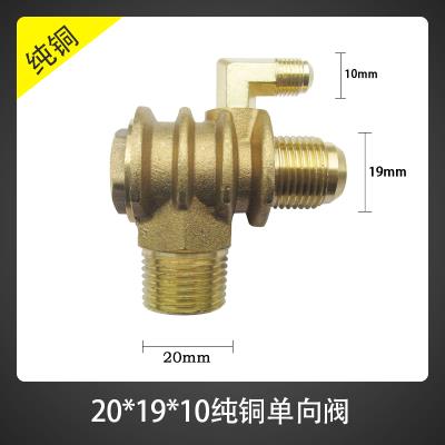 空压机无油压阀泄静音止逆阀气泵活塞式 现货速发 止回阀直联机配