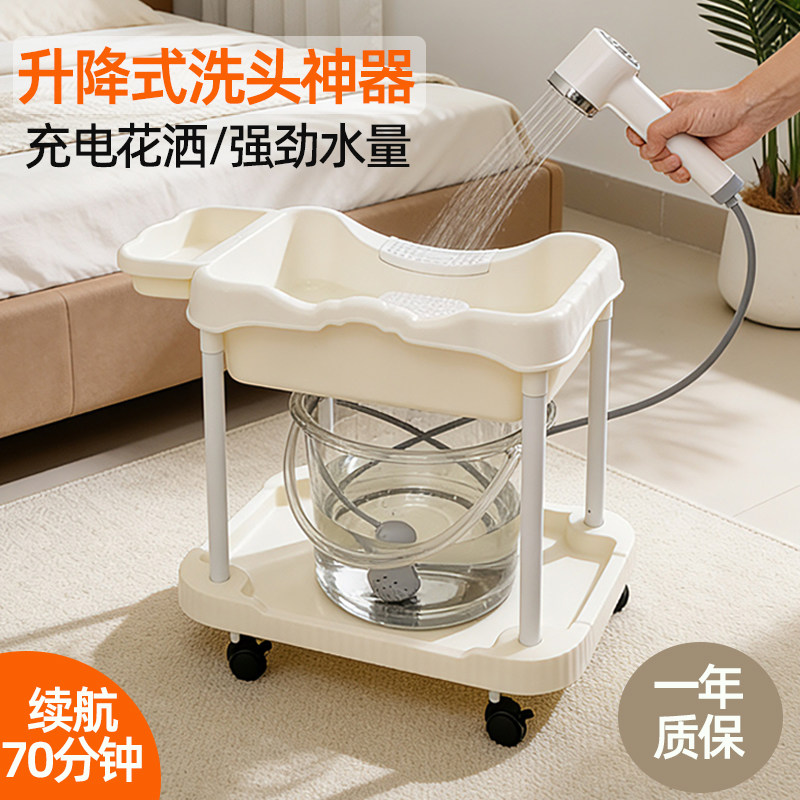 家用升降式洗头盆带滑轮可移动洗头设备老人孕产妇卧床洗头发神器