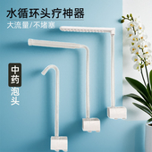 洗头神器水循环头疗按摩仪水泵USB供电静音防水中药泡头养发专用