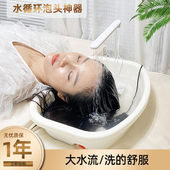 家用卧床泡头盆水循环加热恒温孕妇月子专用平躺式 头疗洗头盆神器