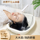 家用卧床泡头盆水循环加热恒温孕妇月子专用平躺式 头疗洗头盆神器