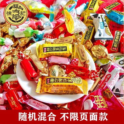 徐福记散装糖果500g混合多口味水果硬糖新年糖结婚喜糖年货大礼包