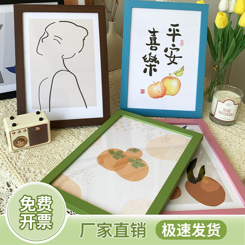 相框画框空框实木质A4摆台20寸框架装裱4K拼图海报八寸相框挂墙A3